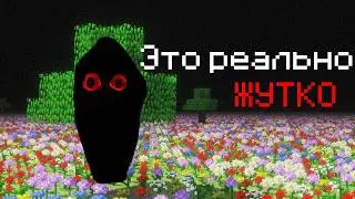 Самый Недооценённый Лиминальный МОД в MINECRAFT?!