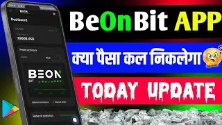 Beonbit Today Update | क्या 19 may को पैसा निकलेगा? | Beonbit Letest Update Today | Beonbit Update