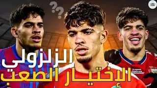 عبد الصمد الزلزولي: القرار الذي كاد أن ينهي مساره الكروي