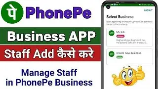 phone pe business staff add kaise kare 😱 || how to add staff on phone pe business || #upi #shorts