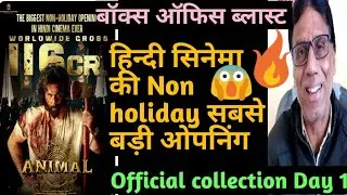 animal official box office collection worldwide day 1|box office prediction day2