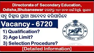 DSE Odisha TGT Arts, Science-PCM,CBZ  & Telugu Teacher Recruitment 2021|Odisha Teacher 2021|TGT