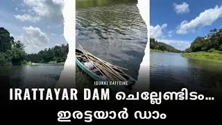 Irattayar Dam | kattappana | Idukki tourist places | Hidden spot | Kerala Hidden spot |