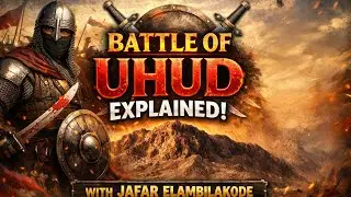 Uhud War History | Islamic Battle Series | Mr. Jafar Elambilakode