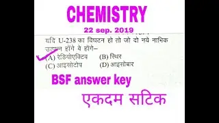 BSF HC RO ANSWERKEY... PAPER ।। 22 SEPTEMBER 2019