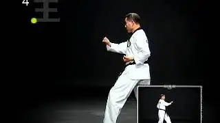 Taegeuk 4 - forma oficial de Taekwondo Kukkiwon
