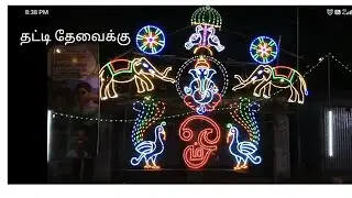அனைத்து மடல் தட்டி கிடைக்கும் அன்பு ஆடியோ 