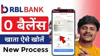 rbl bank zero balance account opening online 2025 | how to open rbl zero balance account