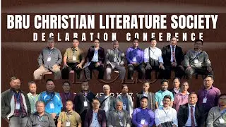 BCLS - Bru Christian Literature Society || Bahchamo - Mthoh Sisplang Rimo || December 17, 2025