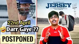 JERSEY POSTPONED to 22nd April ??