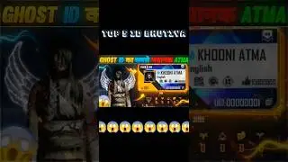 free fire ki top 5 👹ID bhutiya ❤️😱🤫 video mein bhoot dekhen#freefireshorts #shorts #short