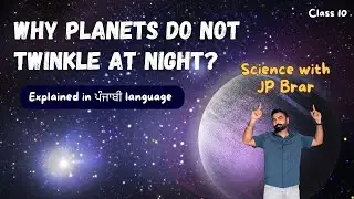 Why planets 🪐 do not twinkle at night ? Atmospheric Refraction | Class 10th