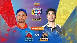 CCPL Season 2 | Raipur Rhinos vs Bilaspur Bulls | Match 1 Highlights