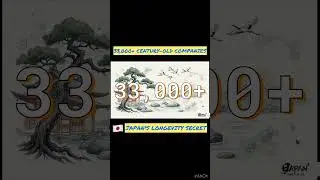 The Mystery of 33,000 Ancient Companies　 #japan  #history #shorts