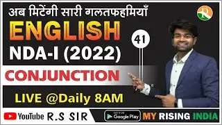 NDA (1) 2022 English # 41 | Conjunction | NDA English Class | English NDA 2022 | Sanjay Sir| RSSIR