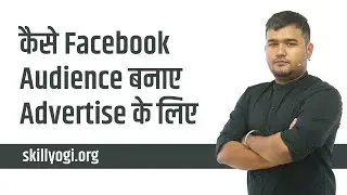 How to Create An Audience Based on Your Buyer Persona for Facebook Ads to Get Students