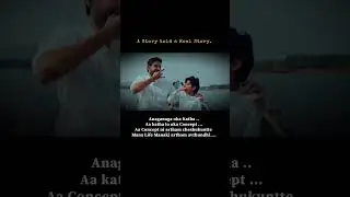 True Story#yeturu #anaganaga #story #truewords #life #lifelessons #frnds #whatsappstatus  #ytshorts