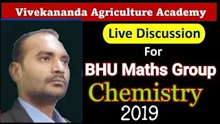 BHU Maths group 2019 Paper Solution | BHU Maths group 2019 Chemistry | BHU Previous year paper 2019
