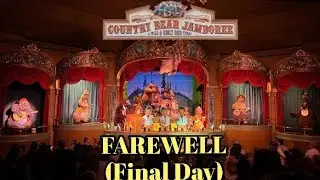 Country Bear Jamboree Farewell! (Final Day) WDW