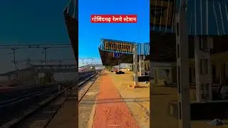 Govindgarh Railway Station | Rewa Sidhi Rail line 2025 New Update