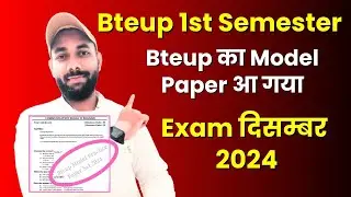 Bteup Model Paper Practice Set 2024 | Bteup 1st Semester Exam Paper 2024 | Bteup Model Paper 2024