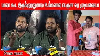 5show Title Winner நானு | Amudhavanan Latest Speech | Dark Giant First Look Launch