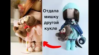 Интерьерная  кукла , история одного заказа