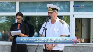 Бъдещи военни лекари започват подготовка във ВВМУ
