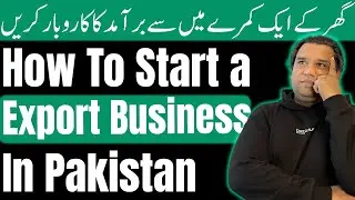 How to Start an Export Business in Pakistan - Profite Margine in Export - Guideline for Beginners!!!