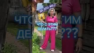 Настоящий ухват | Экспонат музея на ферме Поповых | Кто-нибудь таким пользовался? | Алтай отзовись