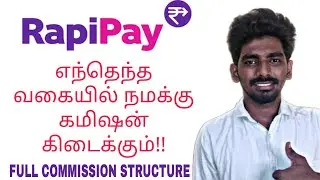 Rapipay app commission details full explain in tamil|rapipay commission in tamil