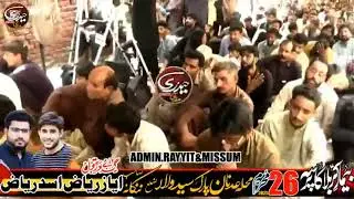 Zakir Safdar Abbas Notak majlis pak syedwala 26 moharram 2025