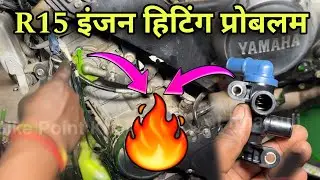 Yamaha R15 engine heating problem | yamaha r15 thermostat valve price?