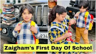 Zaigham’s First Day Of School 🥰 | Suhana | Basheer Bashi | Mashura