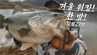 Зимняя прогулка на рыбалку на окуня: просто бомба!! Захватывающе!! Вкусно!! Вот оно! [День 10 бит...