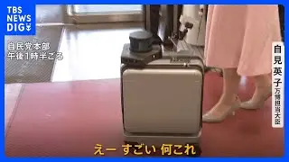 「一歩先」を案内してくれる仕組み　視覚障害者のための「AIスーツケース」 大臣らが体験｜TBS NEWS DIG