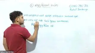 9 ශ්‍රේණිය පලවෙනි පාඩම Day 1