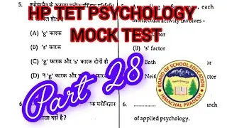 Psychology question for hp tet june 2025 #hptetarts #hptetgk #hptet2025 #hptetarts