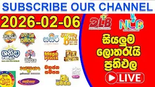 🔴 Live | 2026.02.06 ලොතරැයි දිනුම් ඇදීම | Lottery Result Today | #dlb_lottery_show NLB #Lottery #nlb