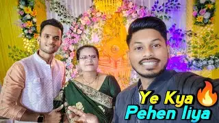 Ye Kya Pehen Liya 😳🔥 | Haldi Function