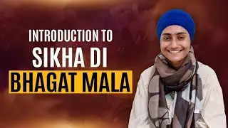 Introduction to SIkha Di Bhagat Mala | NEW Series | Bibi Gurprit Kaur