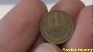 Soviet money  1