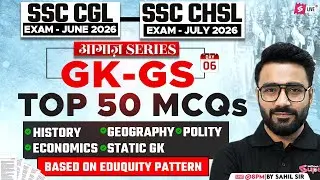SSC CGL/ CHSL GK GS Classes 2026 | SSC CGL/ CHSL GK GS 2026 Practice Set | Sahil Madaan Sir