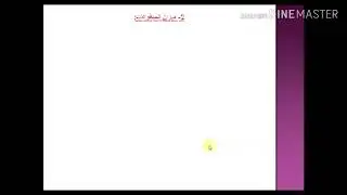 التجارة الخارجية وميزان المدفوعات بشكل مبسط ..افهم كثيرا واحفظ قليلا