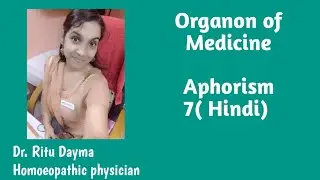 Organon of Medicine - Aphorism 7  ( Hindi)