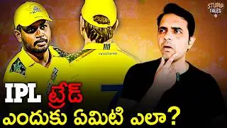 RR Demand Jadeja or Ruturaj for Sanju Samson!💥 | CSK-RR Mega Trade Stalemate | IPL 2026 Update