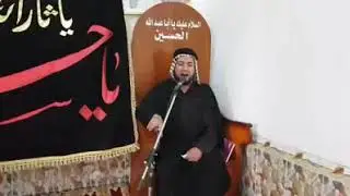 سيد عقيل آل سيد محسن الياسري / نعي مفجع جدا