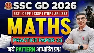 SSC GD MATH 2026 practice set 23 | SSC GD MATH 2025 previous year question| ssc gd math #live #maths