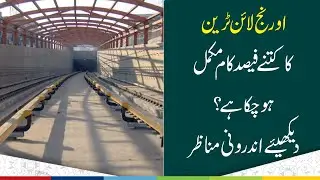 Bina Mazzrat - Who's responsible for delay in Orange Train project- Part 02