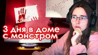 Убираю грязь за монстром ✦ 7 Nights with Vroombi